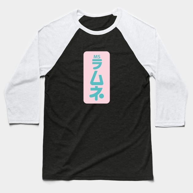 Ramune - Marble Soda Baseball T-Shirt by hypergrid